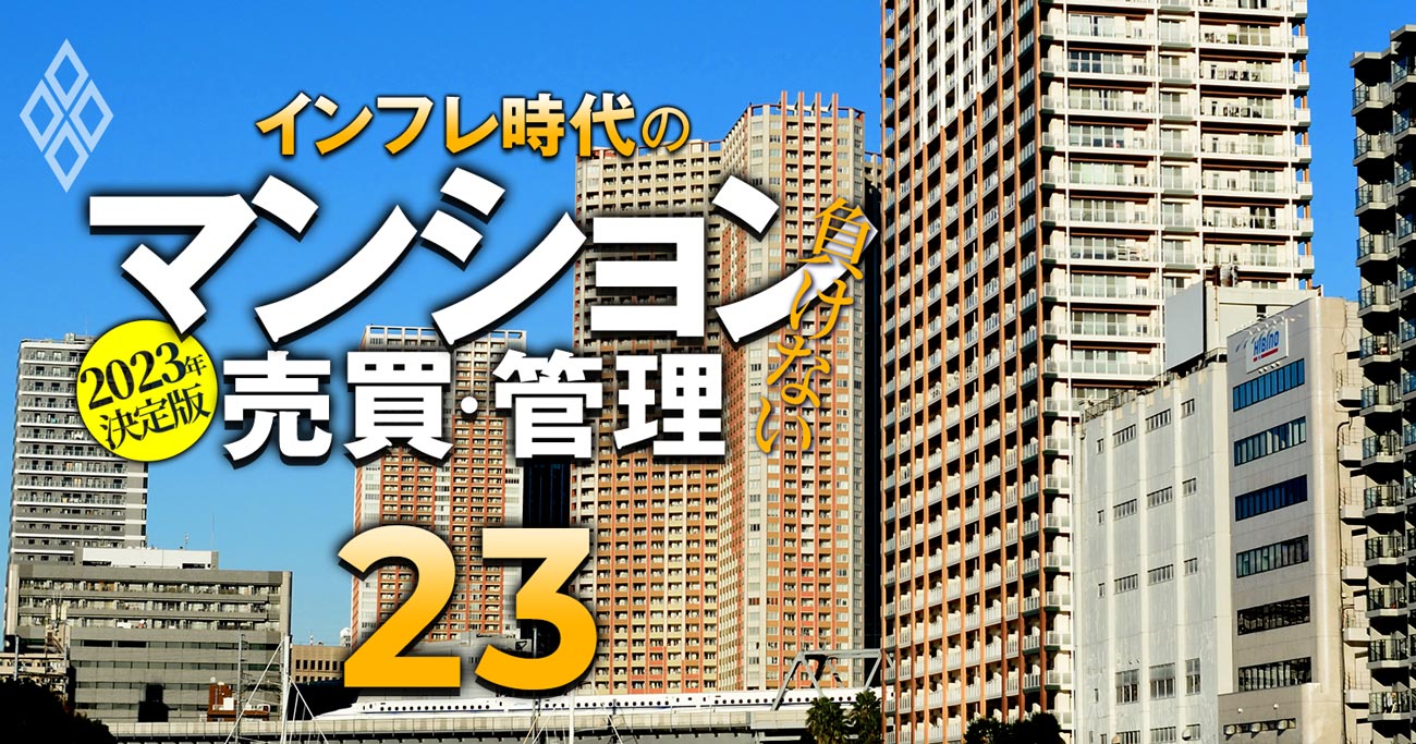 北海道の大手7社の新築マンション・分譲マンションを探す | マンション情報のメジャーセブン