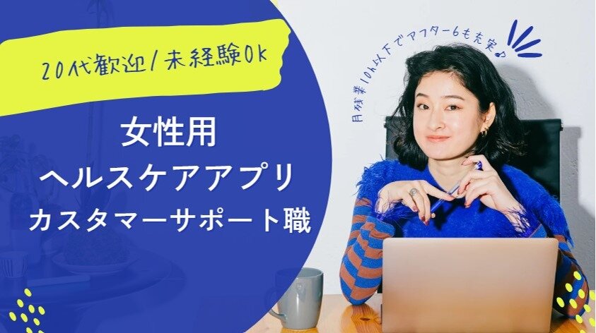 医療法人社団 城東桐和会 タムス浦安病院 重度認知症デイケアの正社員求人情報