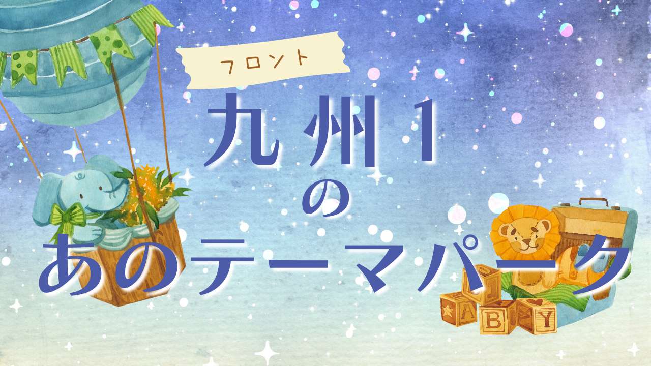 佐世保の風俗求人【バニラ】で高収入バイト