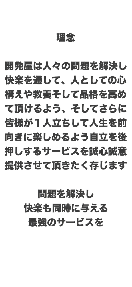 エネマグラとは？使い方とドライオーガズム - 夜の保健室