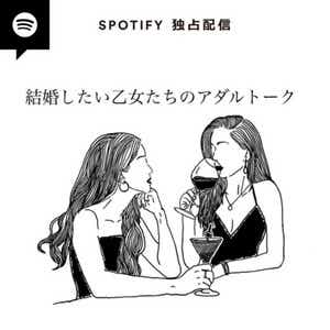 ちょっとエッチな声みたいになってんの腹立つね | 酒