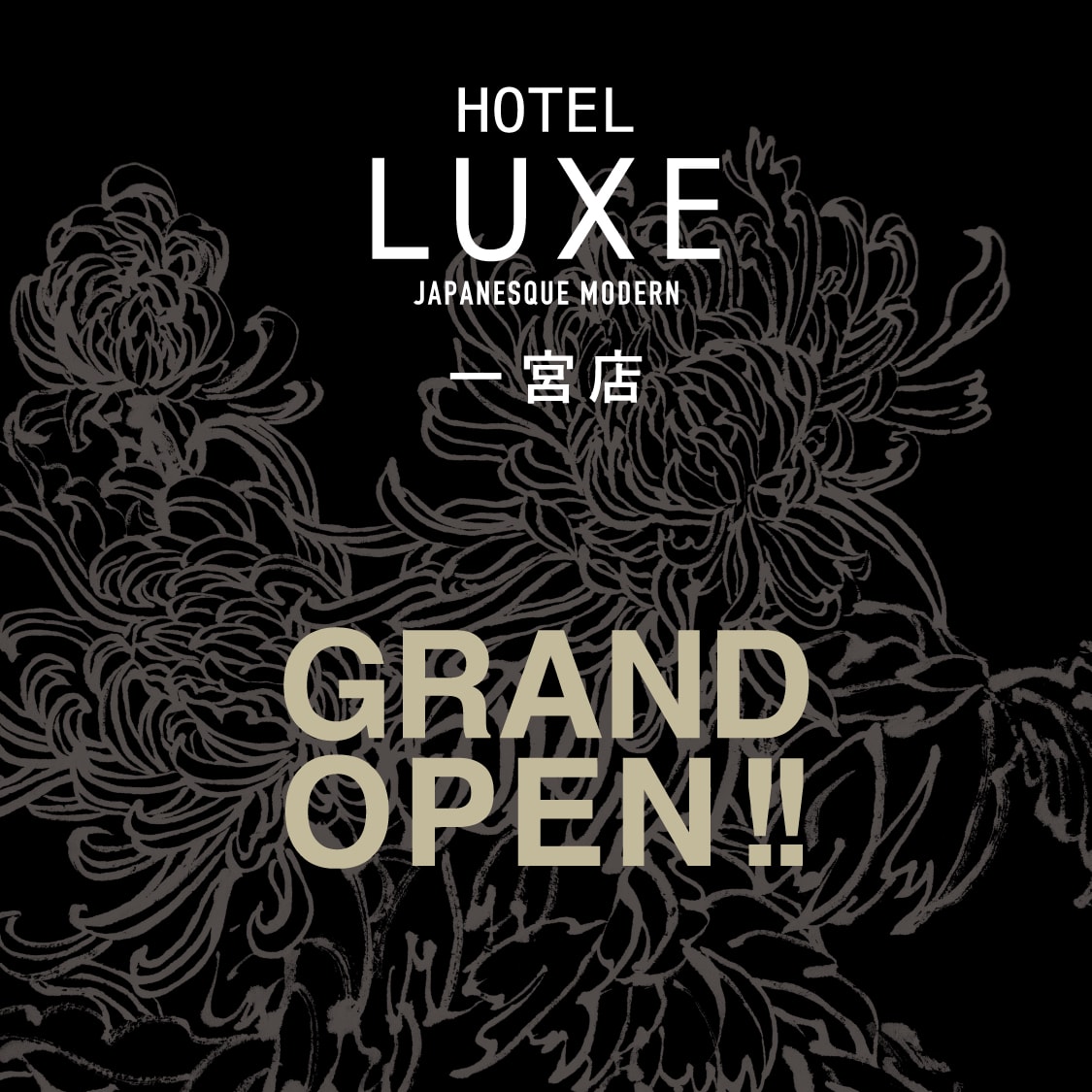 愛知県 一宮市・一宮IC HOTEL LUXE一宮店(ホテル リュクス一宮店)