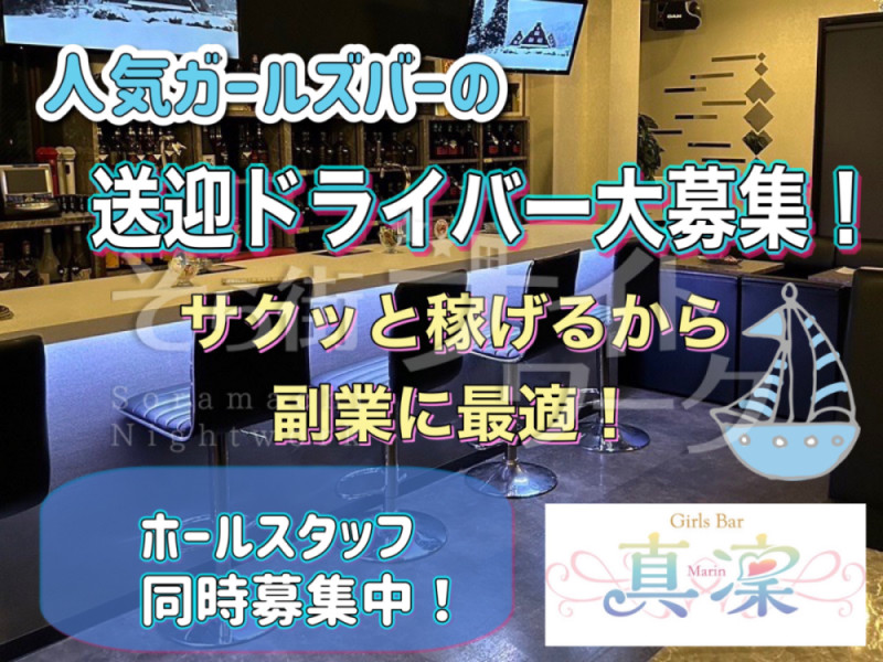 島根の体験入店OKのナイトワーク求人バイト一覧｜そら街ナイトワーク