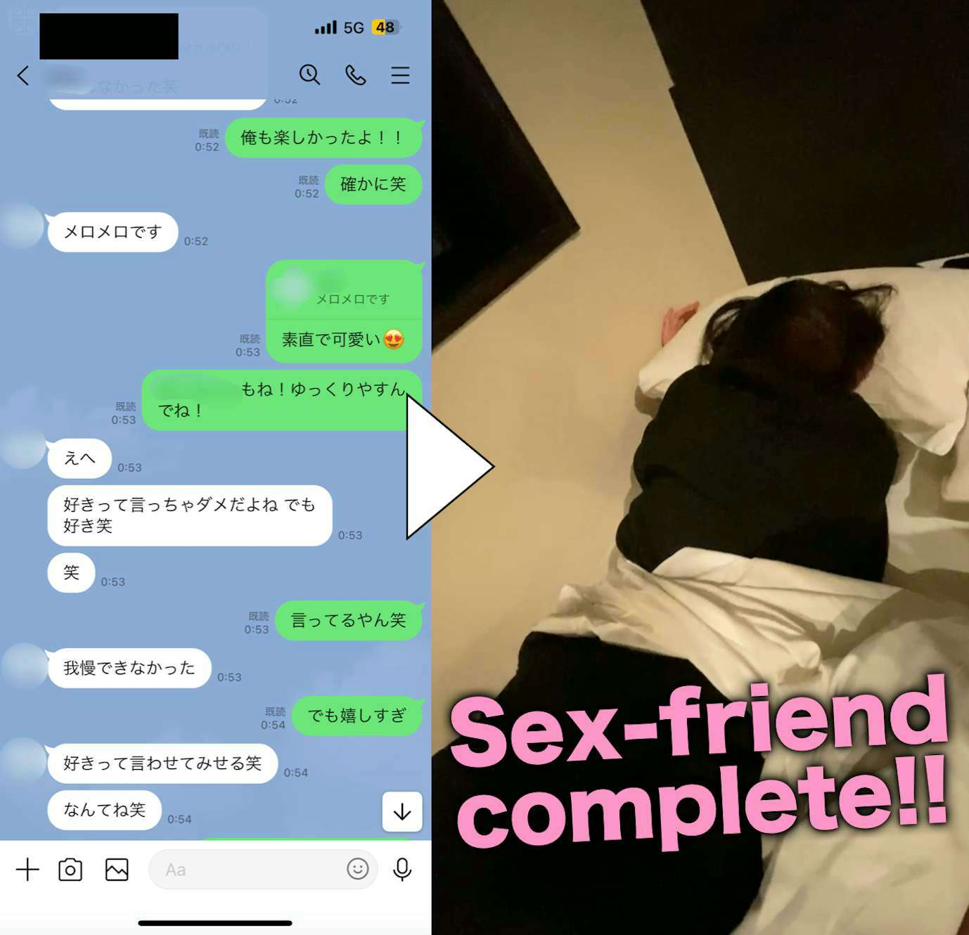 男子が大興奮！ 一気に「彼氏がその気になっちゃうLINE」コッソリ教えます♡ |