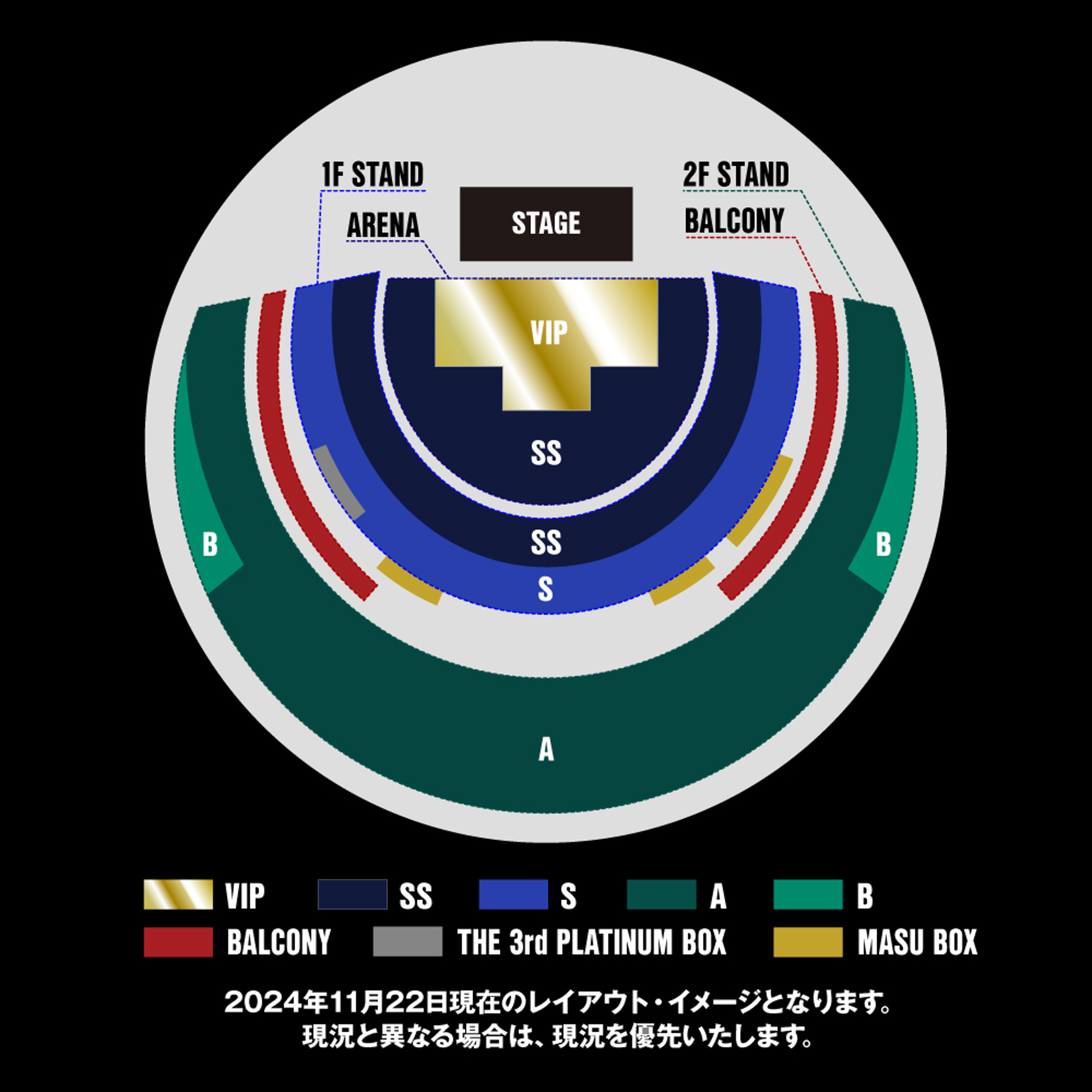 Nissy Entertainment “Re:10th Anniversary Final”