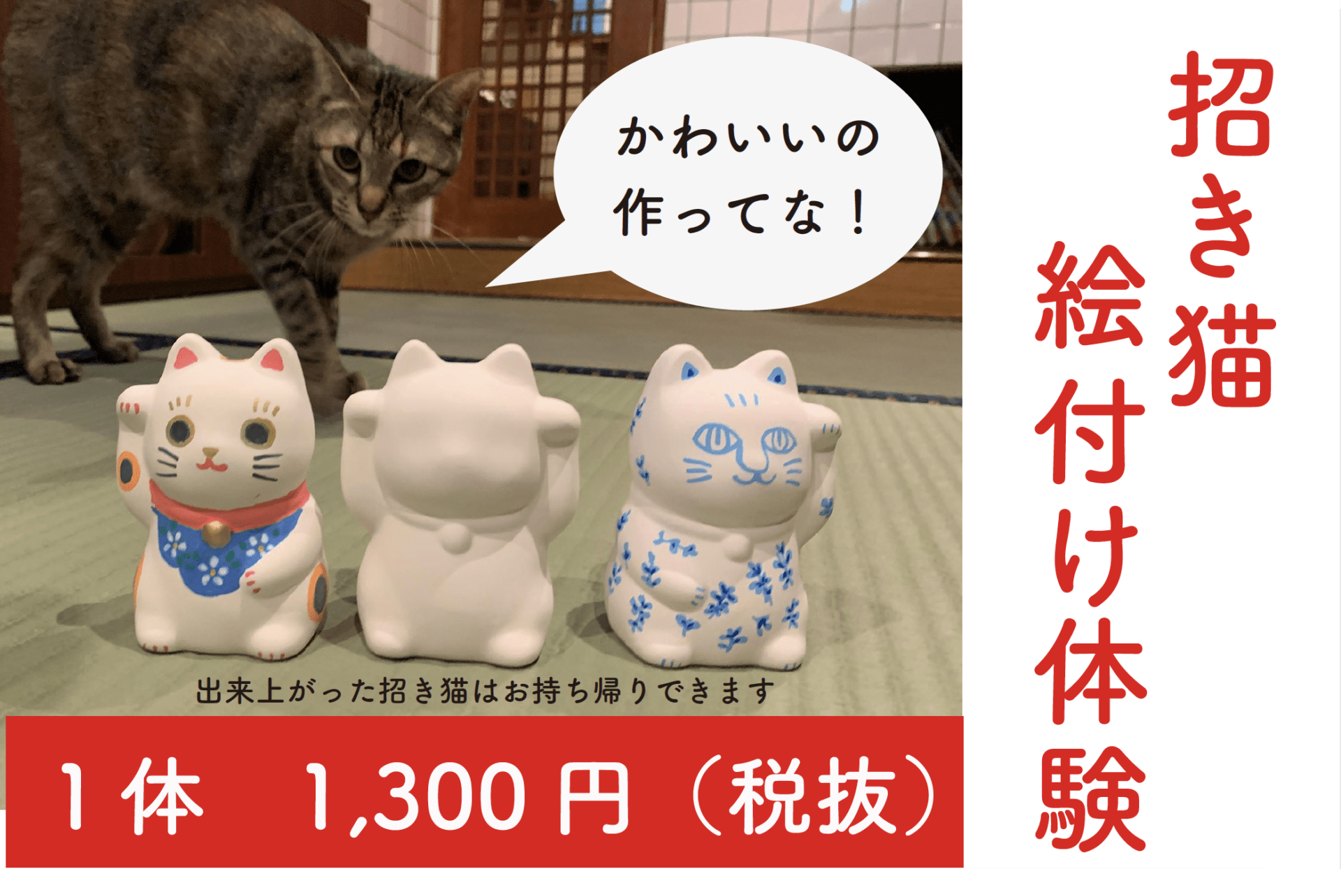 カラオケまねきねこ 神田小川町店（御茶ノ水 カラオケ）のグルメ情報 | ヒトサラ