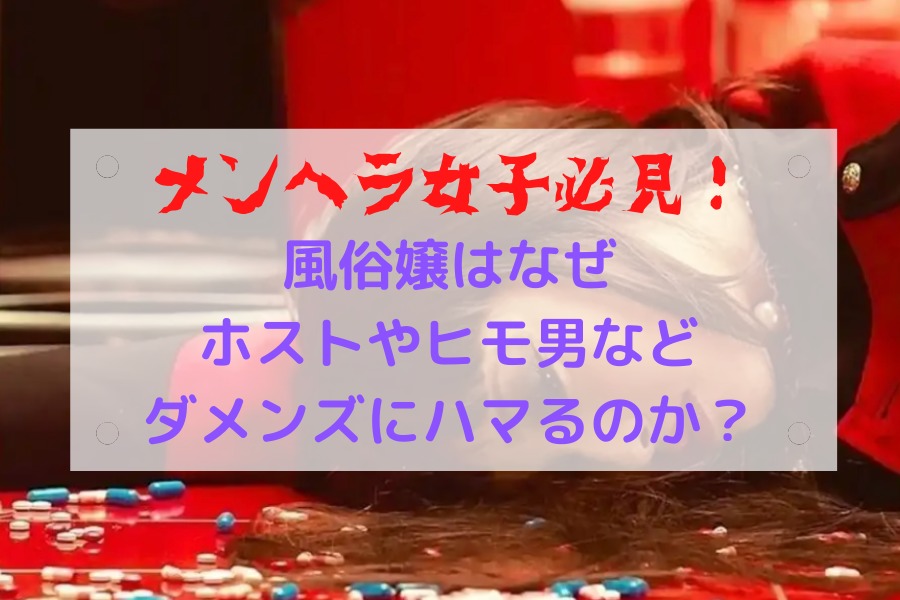 衝撃】元風俗嬢・元キャバ嬢の芸能人(タレント)まとめ｜風俗求人・高収入バイト探しならキュリオス