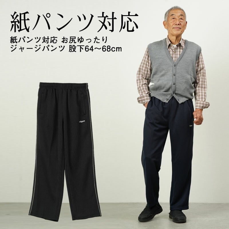 紙ショーツ メンズ 100枚入 100枚入