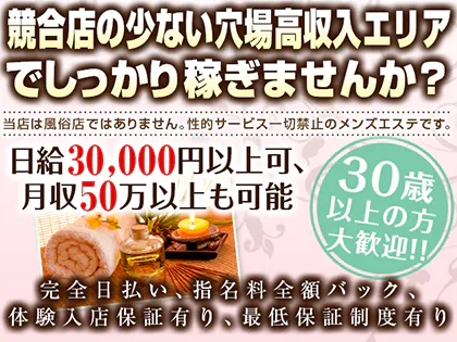 青梅市でブライダルエステが人気のエステサロン｜ホットペッパービューティー