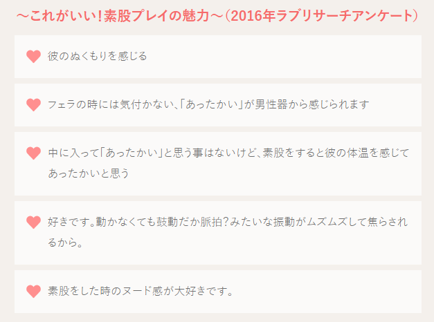 あなたは騎乗位の種類をいくつ知っていますか？メリットから誘い方まで解説｜Cheeek [チーク]