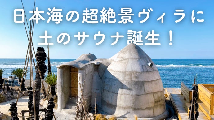 サンライズ・ヴィラ小竹向原(板橋区)の施設情報・料金 - 介護付有料老人ホーム |