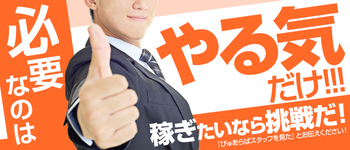 えね：激安商事の課長命令 日本橋店 -