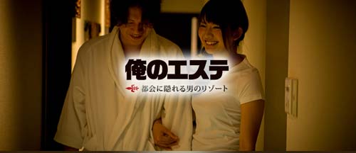 俺の家】で抜きあり調査【日本橋・谷町・梅田】吉澤朱里は本番可能なのか？【抜けるセラピスト一覧】 – メンエス怪獣のメンズエステ中毒ブログ