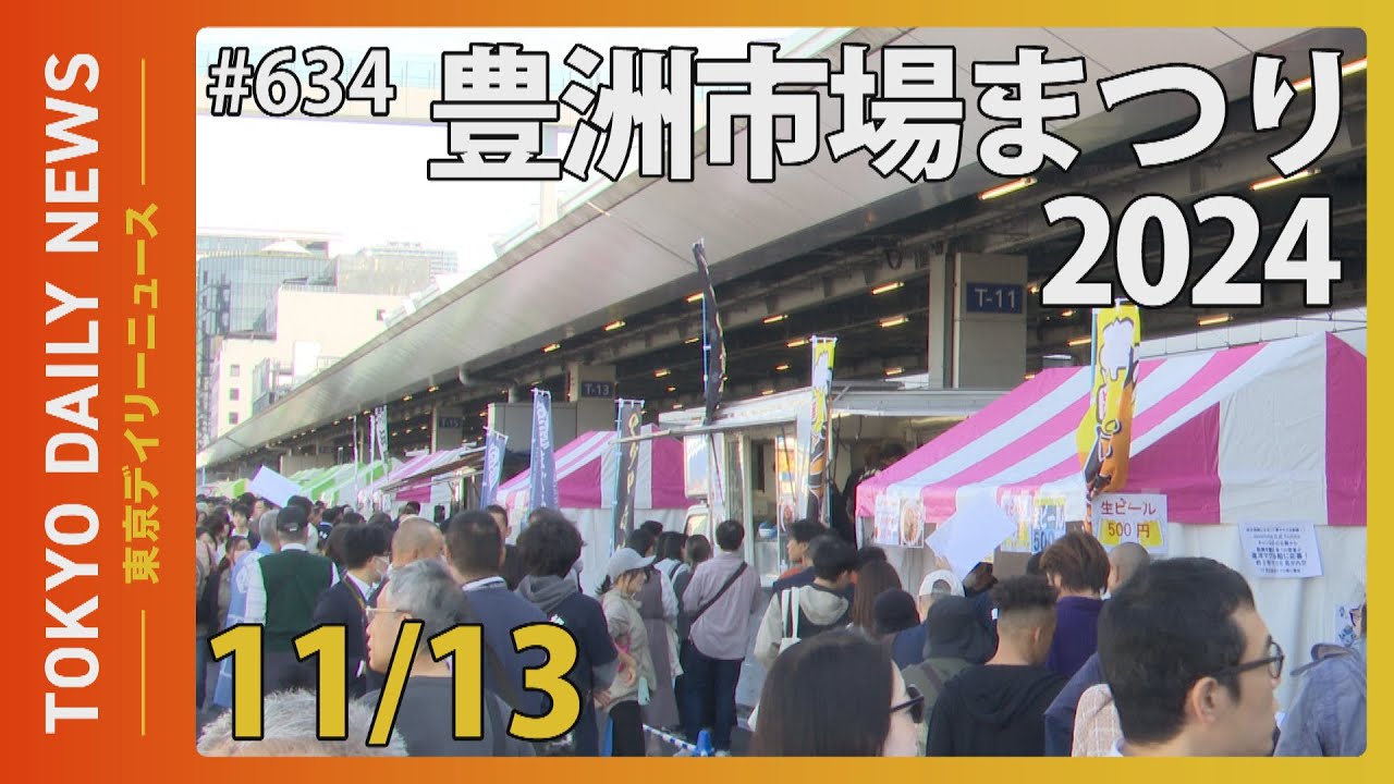 デリヘルが呼べる「hotel MONday 豊洲」（江東区）の派遣実績・口コミ