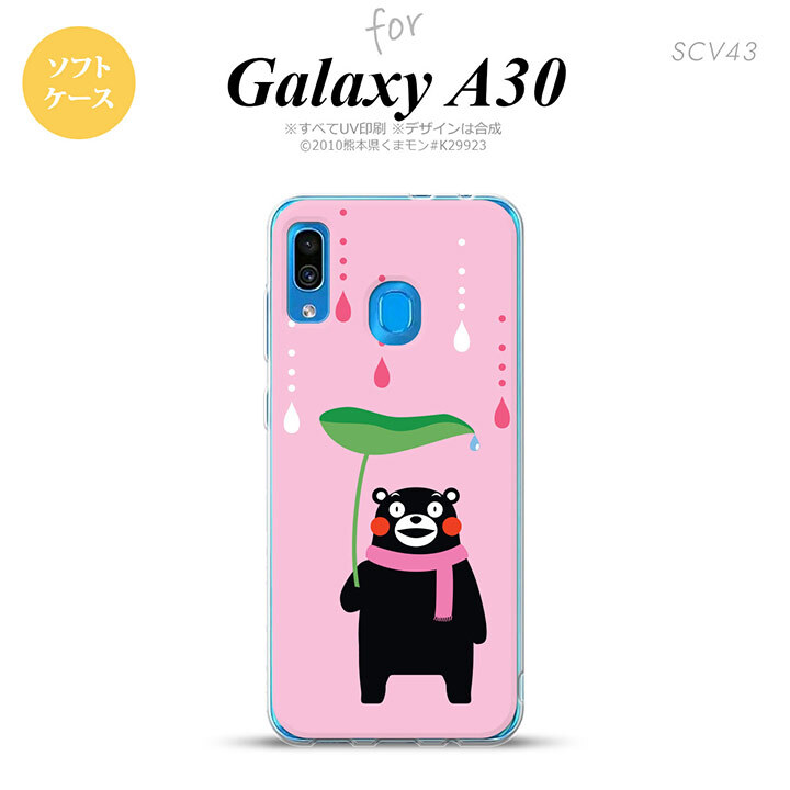 中古】SAMSUNG docomo 【SIMフリー】 Galaxy