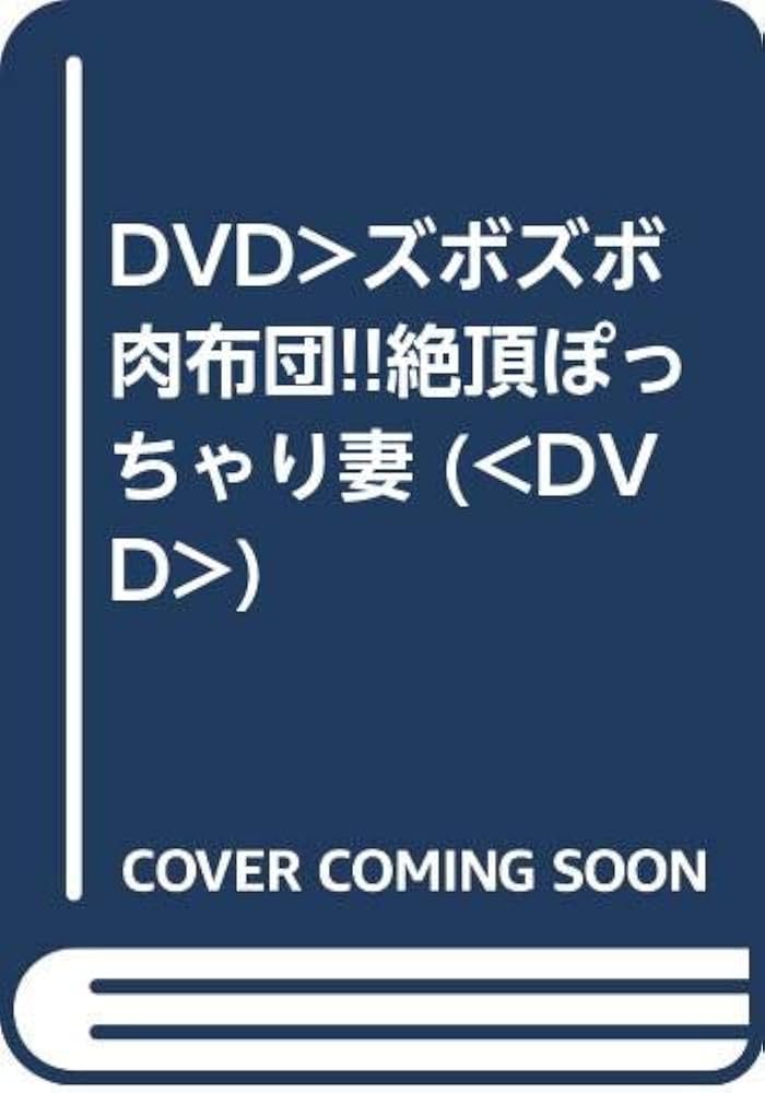 @こ^_^まに返信 おでぶな嫁とガリガリ旦那のおでかけ7コーデです❕リクエストありがとうございます😭🤍　 コーデ撮影初心者なので優しい目でお願いします🙏#olの日常