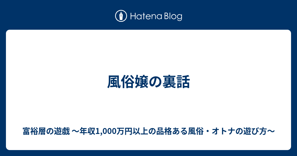 レポ】「すべての女性にはレズ風俗が必要なのかもしれない」出版記念イベント | OliviA