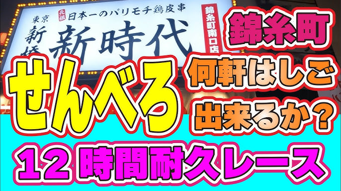 お相撲さんや有名人が訪れる焼肉屋さん☆食べてみて納得の美味しさ・・癖になる味！ : おいしいグルメ・ランチを食べて幸せ・元気になろう！