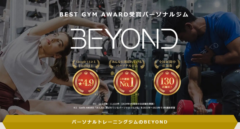 BEYOND 麻布十番店 | 本日の麻布十番店朝活部は店舗メンバーはるきさんと有意義な朝を過ごしました😂