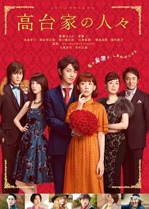 金太郎 綾瀬店|金太郎花太郎|DVD鑑賞・個室ビデオ・ビデオボックス