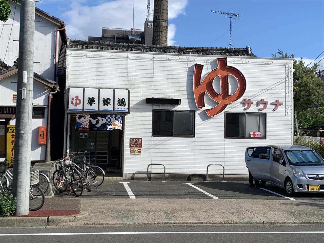 遊郭跡地巡り 八幡園 (名古屋市) | 遊廓跡地巡り