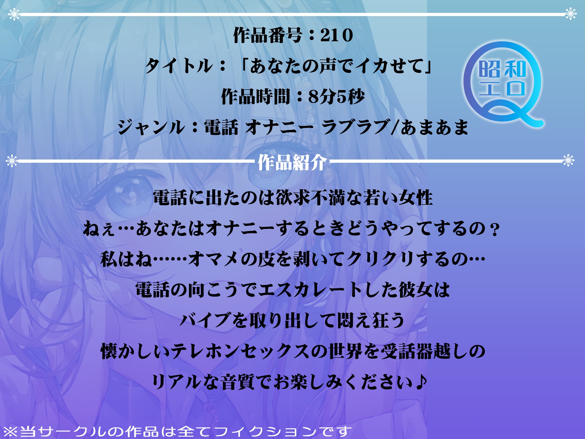 ピンクチラシ”に書かれた番号に電話するとホテルでHなサービスが受けられる！？夜の昭和の常識 | テレ東・ＢＳテレ東の読んで見て感じるメディア