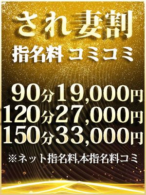 風俗リアルお悩み相談】本指名が少ない！どうすればいいのか教えて！ - ももジョブブログ