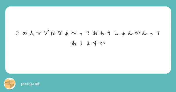 友だちと一緒に楽しく働ける！スタッフさんもみんな優しい！ かりんとplus 上野御徒町｜バニラ求人で高収入バイト