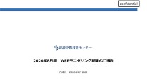 コレコレ、日本最大級のローカルクチコミサイト「爆サイ」管理人総選挙で圧倒的1位に！ 超高額時給“10万円”で初代管理人に就任(2/2) - All