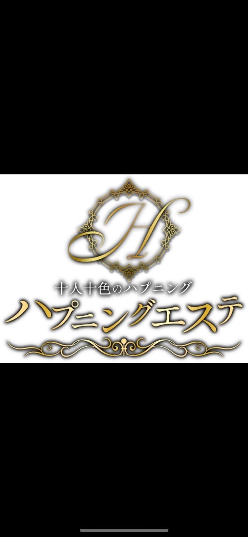 泡洗体ハプニング まじゅ の口コミ・評価｜メンズエステの評判【チョイエス】