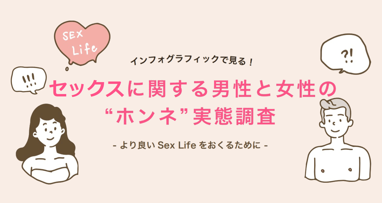 一度は試したい】朝Hはメリットが多い!?試した感想9つ | STERON