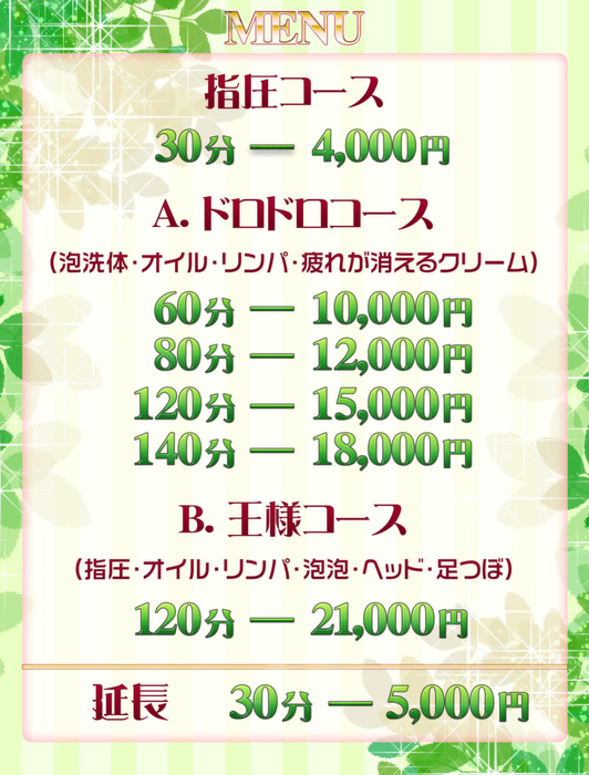 抱きついてずーっと密着しながら乳頭ふやけるまで舐められ続ける超濃厚乳首舐め | フェチAV専門メーカー【アロマ企画】公式サイト