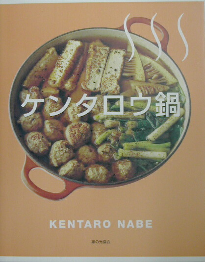 毎日食べても飽きない♪ ほうれん草と豚バラの常夜鍋