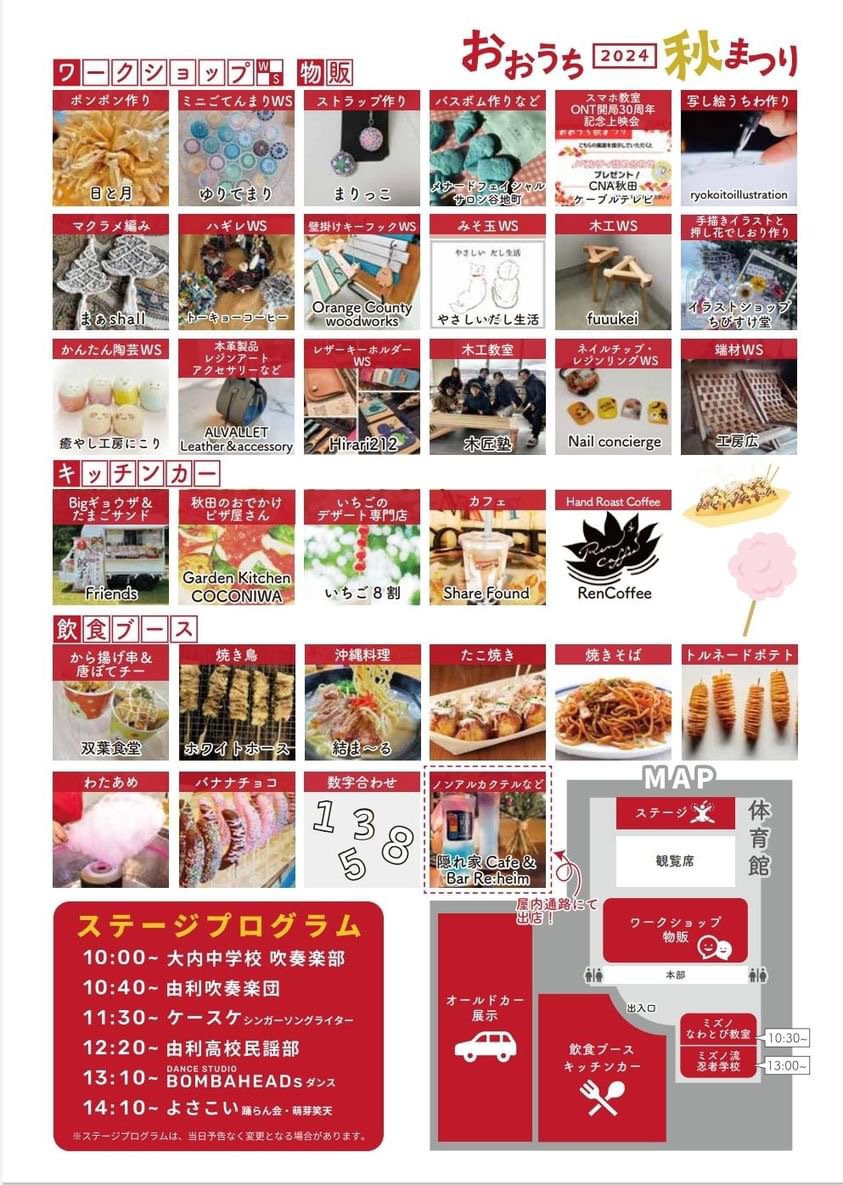 まりてん | 新しいお店のパネル🤣💕 キャバ嬢コンセプントです🫶