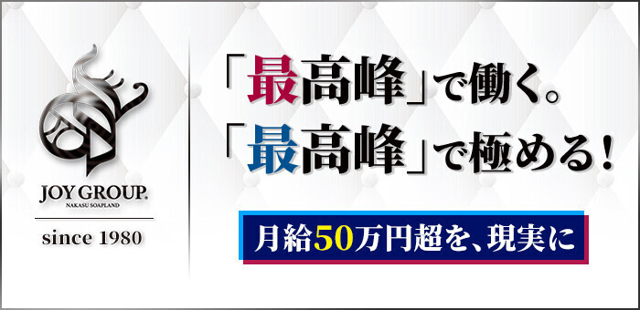 本指名ランキング : 博多ブルンシャトー