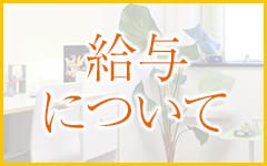 体験談】富山市発デリヘル