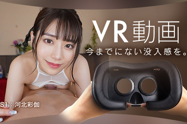 7/13更新】宮城りえのVRエロ動画を見る ※無料動画あり | VR動画｜動画ファイルナビゲーター