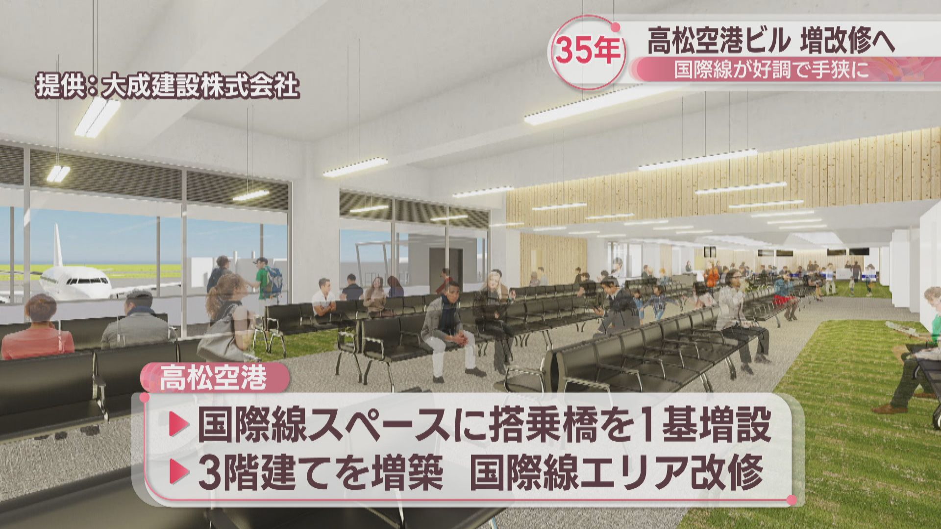 鬼ケ島の「ぼろバス」窮地、高松／運輸局が異例の事業停止に | 女木島を走っていた「おんぼろバス」＝５日午後、高松市 | 四国新聞社