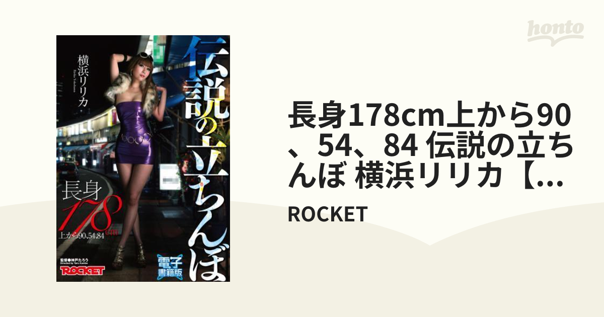 野毛山動物園公式サイト｜公益財団法人 横浜市緑の協会