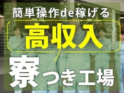 埼玉県 草加市の大型ダンプ の求人500 件 |