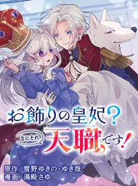 すと～きんぐ! ~あの子に催○→こっそりイタズラ→どこでもえっち~ [ビュルエール醸造所] |