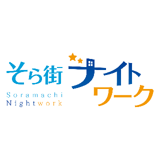 鹿児島のキャバクラ体入【体入マカロン】