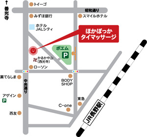 お車でお越しの皆様！☆提携駐車場のご案内☆【あしカラダ道後店】 | 松山マッサージ・リラクゼーションサロン「あしカラダ」