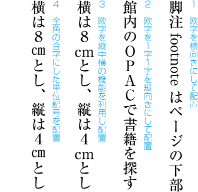 Wordを横向きにする方法｜一部のみ変更・縦書きにする方法も解説 - U-NOTE[ユーノート] - 仕事を楽しく、毎日をかっこ良く。