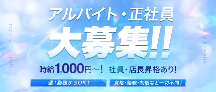 体験談】金津園ソープ「館（やかた）」はNS/NN可？口コミや料金・おすすめ嬢を公開 | Mr.Jのエンタメブログ