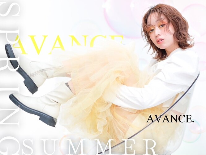 AVANCE 社長！ |