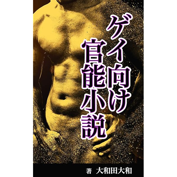 G-ONA】泡風呂プレイ☆18歳体育会系大学生と泡風呂でイチャイチャ生SEX！！ | ゲイが選んだ男の動画