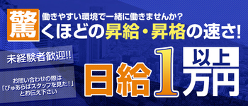 えりか（42） マダムバンク 富山本店 - 富山/デリヘル｜風俗じゃぱん