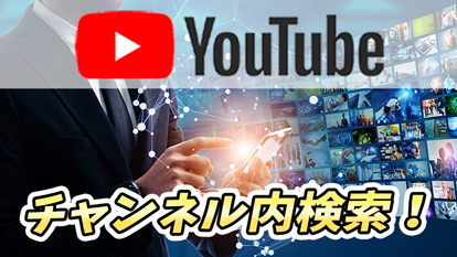 YouTube Japan Blog: 新動画ページの提供開始