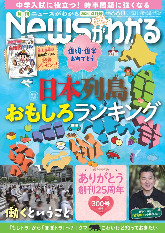 企業の広報・ブランディング活動を支援 11月15日より、新たに「ニュースルーム導入プラン」を提供開始｜株式会社AGENCY ONEのプレスリリース